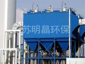 高壓靜電除塵器